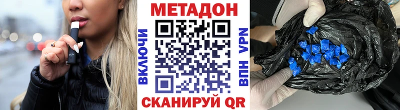 МЕТАДОН VHQ  Строитель 