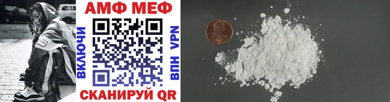 Метамфетамин винт  где можно купить   Строитель 