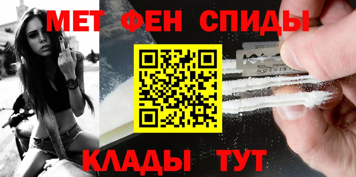 Метамфетамин винт Строитель