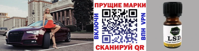 Марки NBOMe 1500мкг Строитель