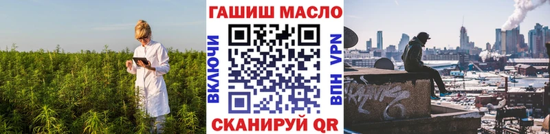 Дистиллят ТГК Wax  ОМГ ОМГ маркетплейс  Строитель 