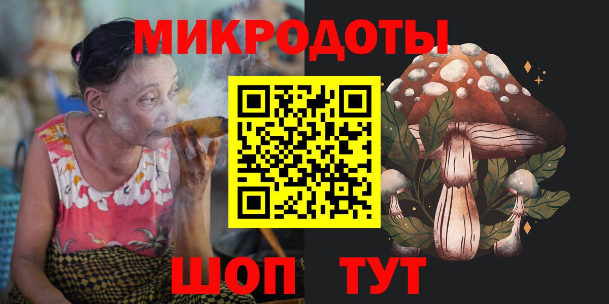 Галлюциногенные грибы Magic Shrooms Строитель