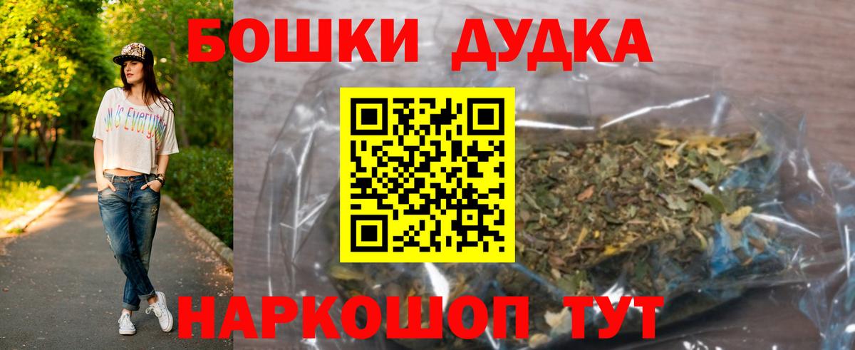 Каннабис семена Строитель