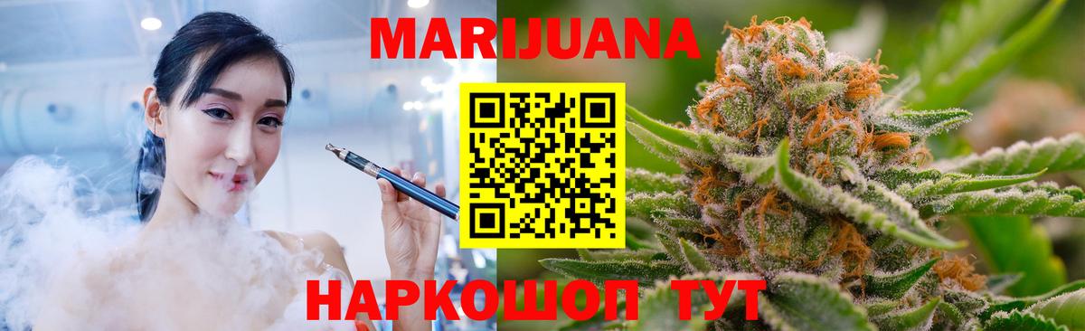 Строитель  Конопля AK-47  Бошки Шишки VHQ  Канабис марихуана  Вход с VPN 